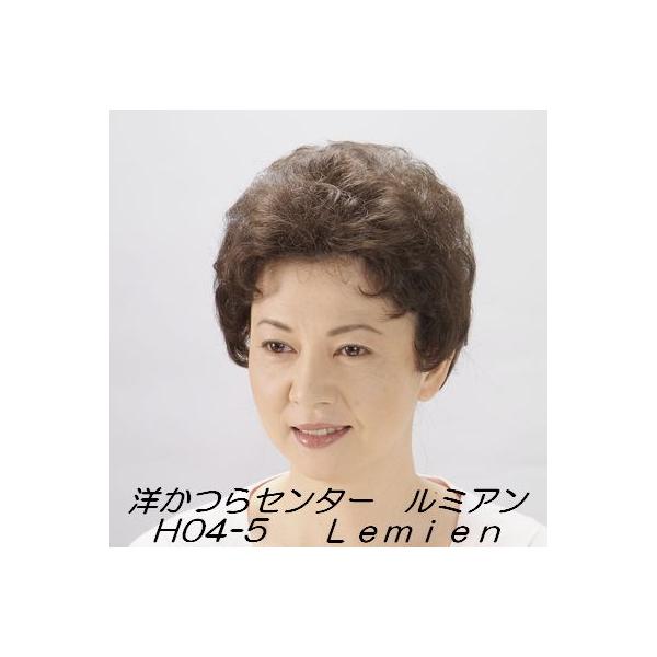 ■H04■女性用かつら（全手編ウィッグ）