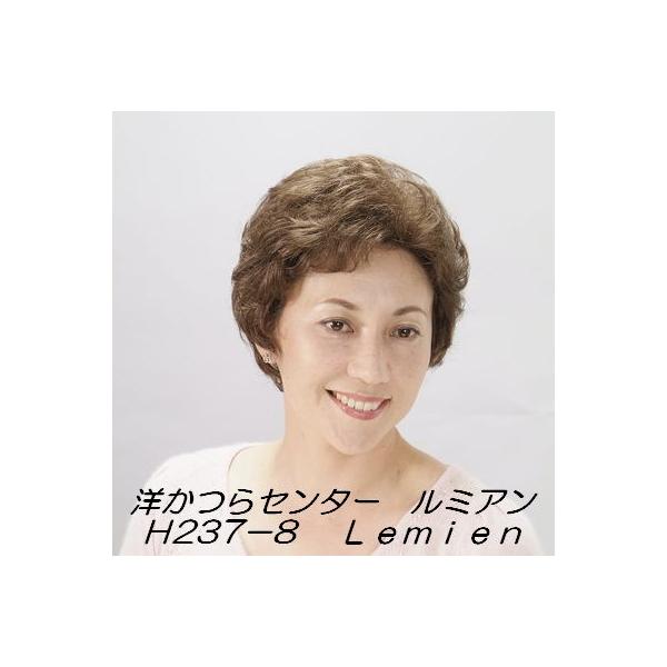■H237■女性用かつら（全手編ウィッグ）