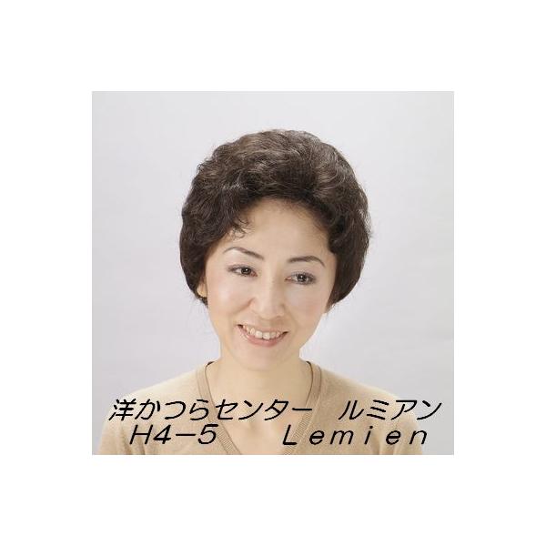 ■H4■女性用かつら（全手植ウィッグ）