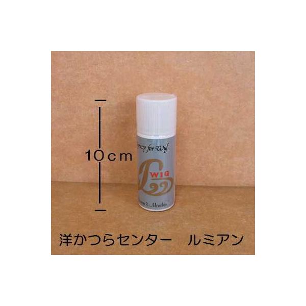 かつら用◆リンススプレー（ミニ）◆携帯用