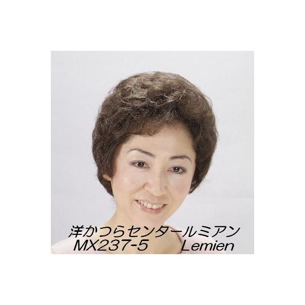 ■MX237■女性用人毛ミックスかつら（ヘアーウィッグ）