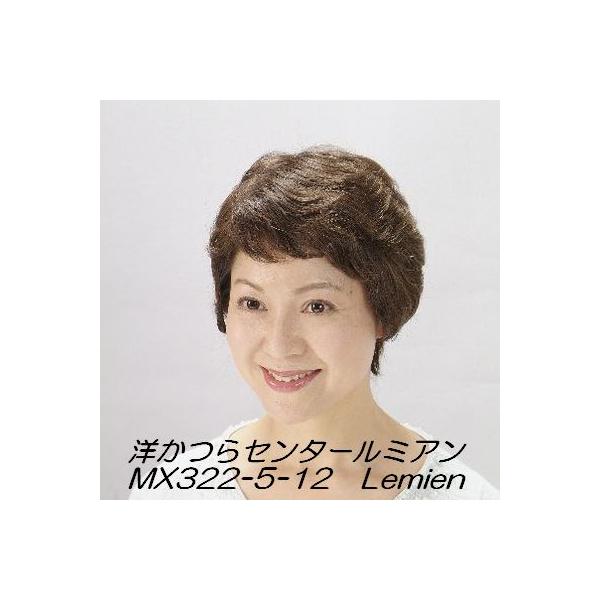 ■MX322■女性用人毛ミックスウィッグ（医療用かつら）