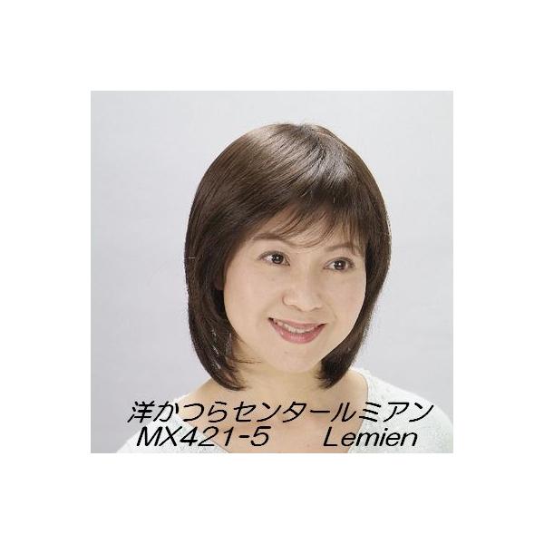 ■MX421■女性用人毛ミックスウィッグ（医療用かつら）