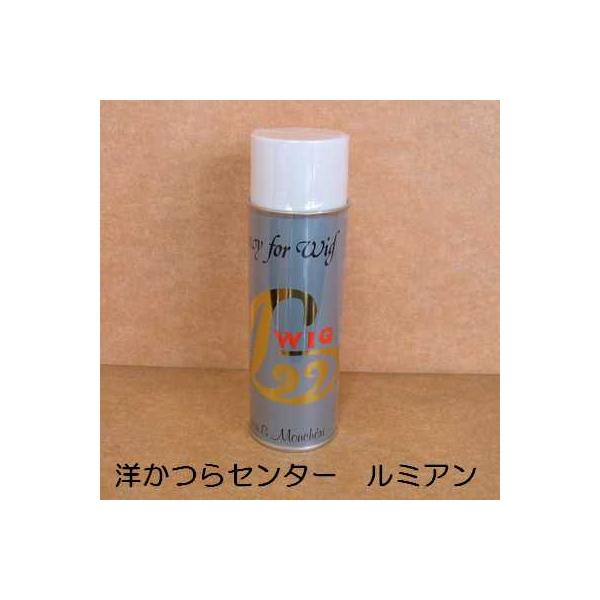 かつら用◆リンススプレー◆静電気防止剤入