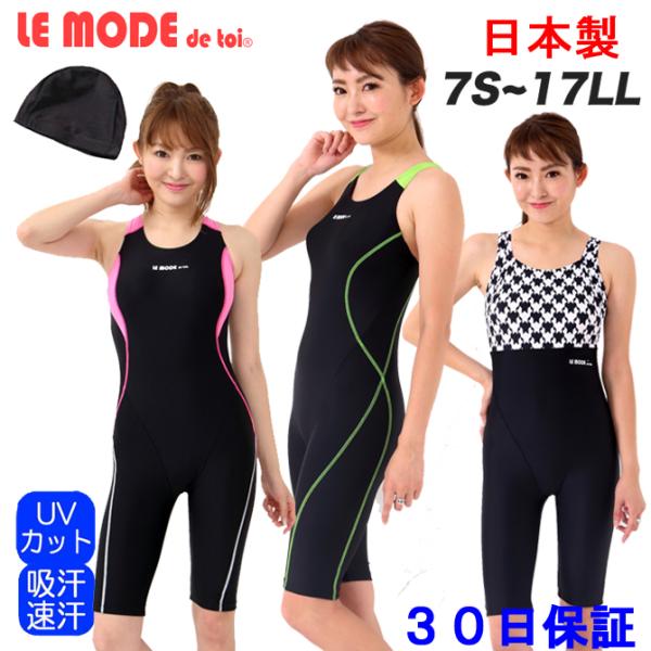 レディース3点セット 上下セット 水泳帽子 ワイヤー入りパッド付きセパレート水着スイムウェア22夏新作 上質で快適