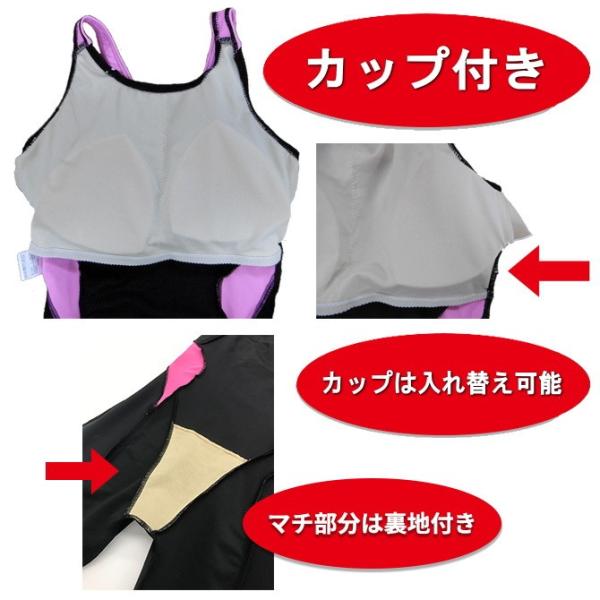 フィットネス水着 レディース 競泳水着 ワンピース スイムウェア オールインワン 練習用 カップ付 インナー付 キャップ付 日本製 メール便送料無料 C148 1 Buyee Buyee บร การต วกลางจากญ ป น ซ อจากประเทศญ ป น