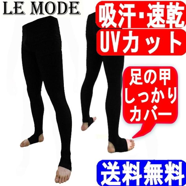 ルモード メンズ ラッシュトレンカ