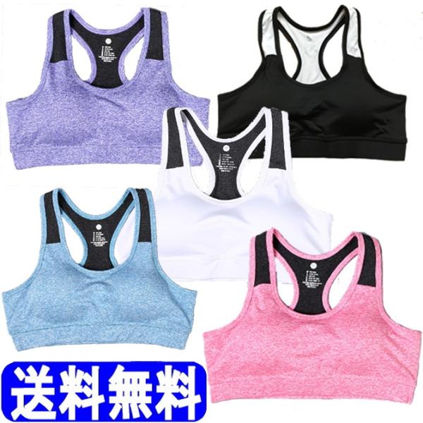 スポーツブラ 揺れない スポブラ 水陸両用 ブラトップ レディース 大きいサイズ インナー ヨガ ホットヨガ おしゃれ パット付 吸汗速乾 ランニング C Bt Buyee Buyee 日本の通販商品 オークションの代理入札 代理購入