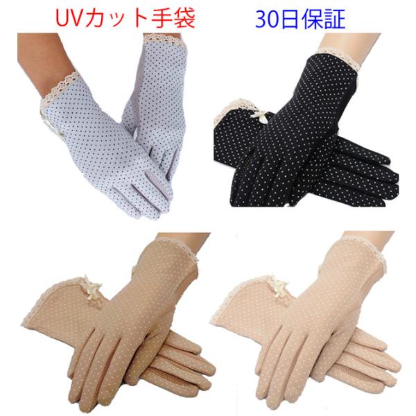 紫外線 手袋の人気商品・通販・価格比較 - 価格.com