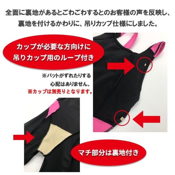 フィットネス水着 レディース 競泳水着 ワンピース スイムウェア オールインワン 練習用 インナー付 キャップ付 日本製 メール便送料無料 Nnew140 Buyee 日本代购平台 产品购物网站大全 Buyee一站式代购 Bot Online