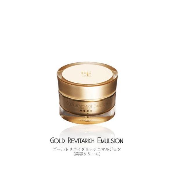 コスメプラウドGold Revitarich Emulsion ゴールド・リバイタリッチ・エマルジョン - コスメ・プラウド