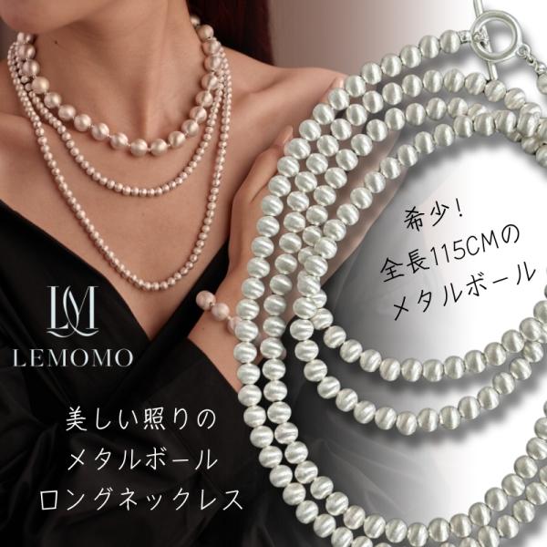 LEMOMO ネックレス ナバホパール ロング 120cm 艶消し マット シルバー