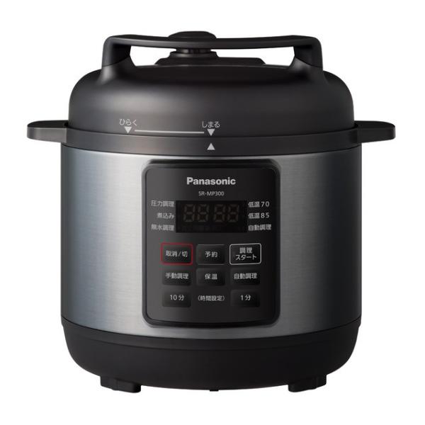 パナソニック 電気圧力なべ 時短なべ 電気圧力鍋 無水調理 SR-MP300 Panasonic パナソニック 電気圧力なべ 時短なべ 電気圧力鍋 無水