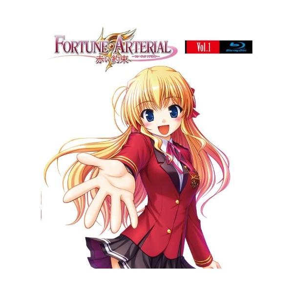 Fortune Arterial フォーチュンアテリアル 赤い約束 Blu Ray 全6巻セット Blu Rayセット Purrworld Com