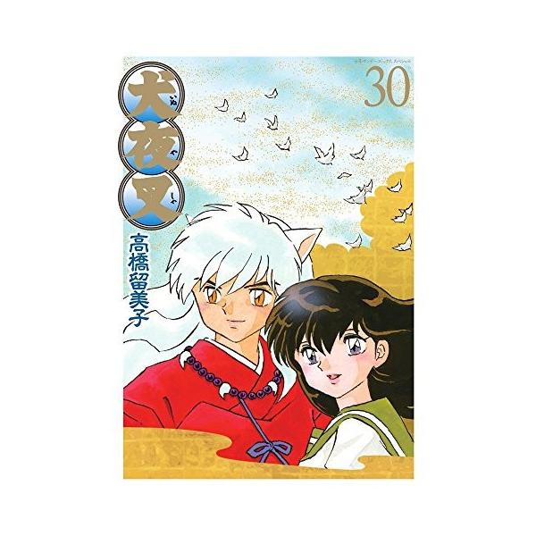 コミック アニメ コミック全巻セット Lemondept Jpの犬夜叉 更にお得なpaypay残高も 本 少年サンデー コミックススペシャル Old 00yokckxmならショッピング ランキングや口コミも豊富なネット通販 コミック コミック 雑誌犬夜叉 コミック 1 30巻 少年サンデー