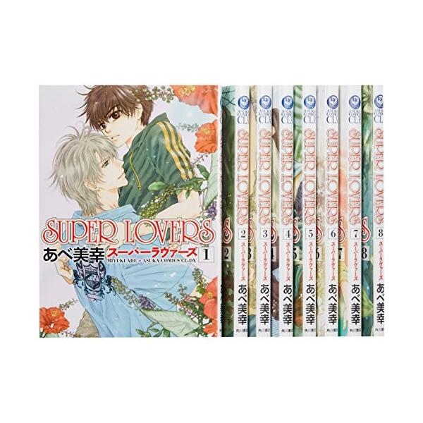 Super Lovers 全巻 みんな探してる人気モノ Super Lovers 全巻 本 雑誌 コミック
