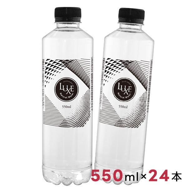 LUXEは軟水で一般的に口当たりが良く飲みやすいのが特徴ですが、肌や髪、胃腸にも優しく、刺激の少ないことが魅力です。シリカ含有量60mg/L毎日の水分補給にとてもおすすめです。名称：ナチュラルウォーターLUXE-リュクス-原材料名：水(深井...