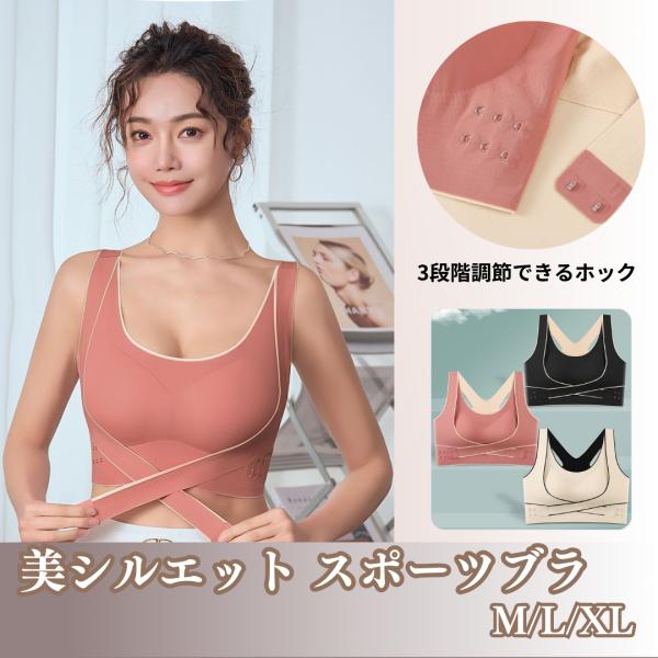 スポーツブラ ノンワイヤー ジュニア ホック付き 揺れない 美シルエット ダンス ヨガ