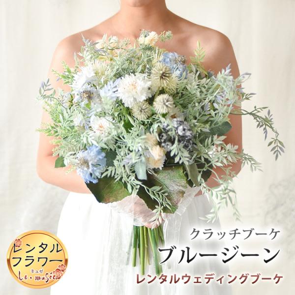 ブーケ　ブートニア シック系ワインカラーのクラッチブーケ&ブートニア | juin wedding
