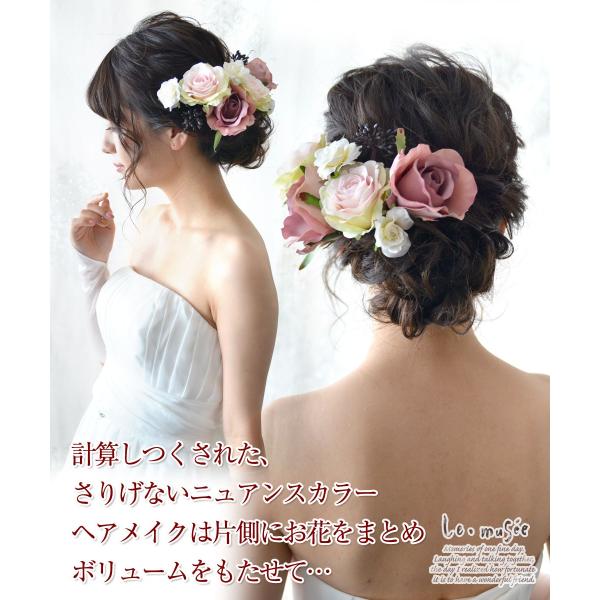 ヘッドドレス ウェディング 髪飾り 花 人気 ヘアアクセサリー ブライダル 成人式 袴 振袖 結婚式 かわいい 造花 バラ アンティーク Buyee Buyee Japanese Proxy Service Buy From Japan Bot Online