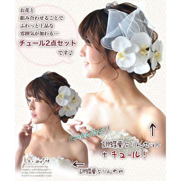 ヘッドドレス ウェディング 髪飾り 花 人気 ヘアアクセサリー ブライダル 結婚式 成人式 袴 振袖 造花 リボン チュール Buyee Buyee Japanese Proxy Service Buy From Japan Bot Online