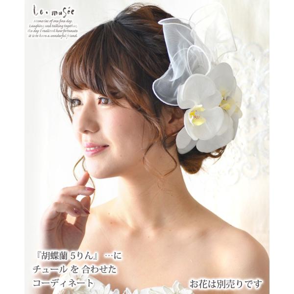 ヘッドドレス ウェディング 髪飾り 花 人気 ヘアアクセサリー ブライダル 結婚式 成人式 袴 振袖 造花 リボン チュール Buyee Buyee Japanese Proxy Service Buy From Japan Bot Online