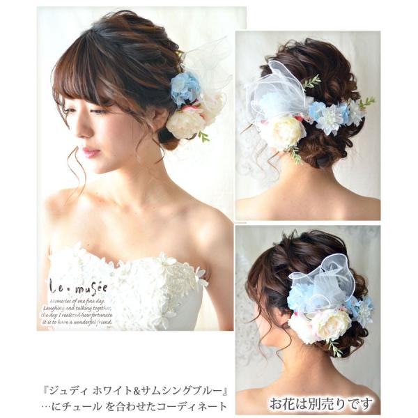 ヘッドドレス ウェディング 髪飾り 花 人気 ヘアアクセサリー ブライダル 結婚式 成人式 袴 振袖 造花 リボン チュール Buyee Buyee Japanese Proxy Service Buy From Japan Bot Online