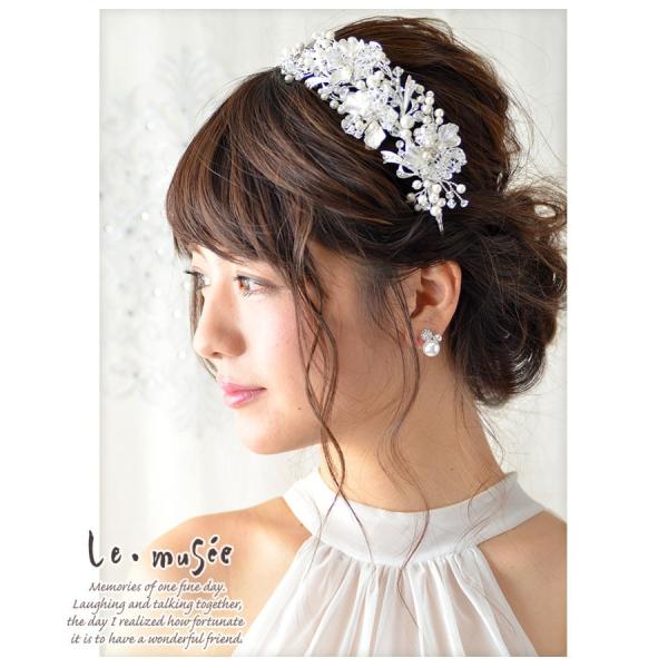 ヘッドドレス ウェディング ビジュー 髪飾り 白無垢 色打掛 和装 成人式 袴 振袖 卒業式 結婚式 ブライダル 着物 大きい エリー Www Workplace No