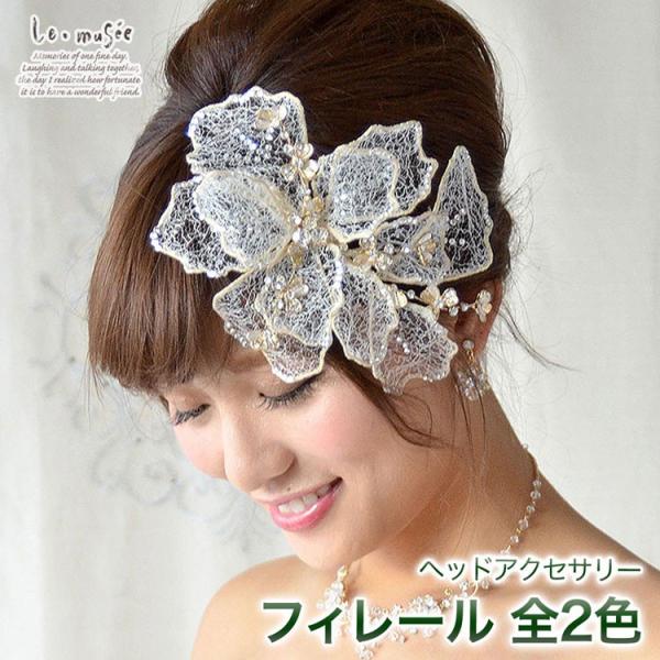 ヘッドドレス ウェディング ビジュー ゴールド 髪飾り 白無垢 色打掛 和装 成人式 袴 振袖 卒業式 結婚式 ブライダル 大きい フィレール Buyee Buyee 日本の通販商品 オークションの代理入札 代理購入