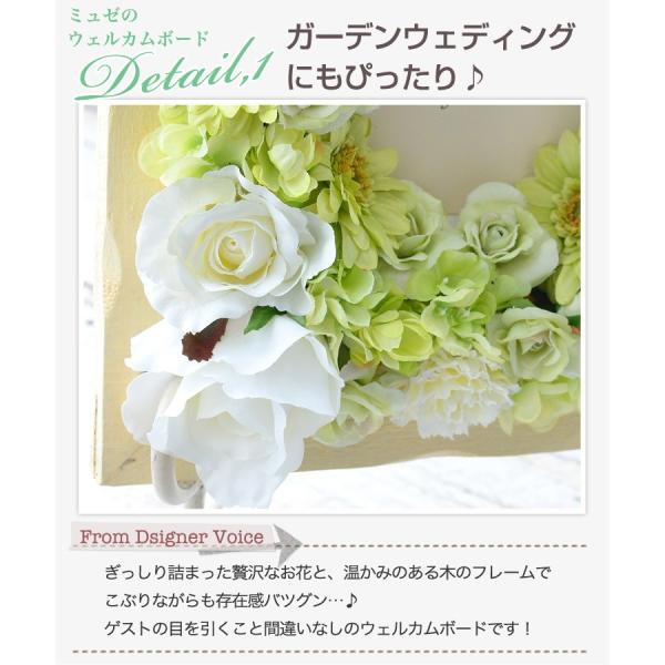 ウェルカムボード 手作りキット 花 造花 結婚式 おしゃれ 結婚祝い ブライダル カントリーガーデングリーン Buyee Buyee 提供一站式最全面最专业现地yahoo Japan拍卖代bid代拍代购服务 Bot Online