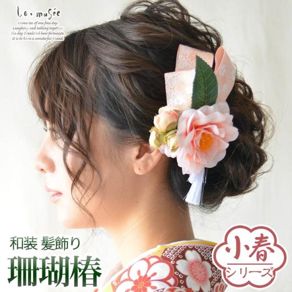 結婚式 色打掛 髪飾りの人気商品 通販 価格比較 価格 Com