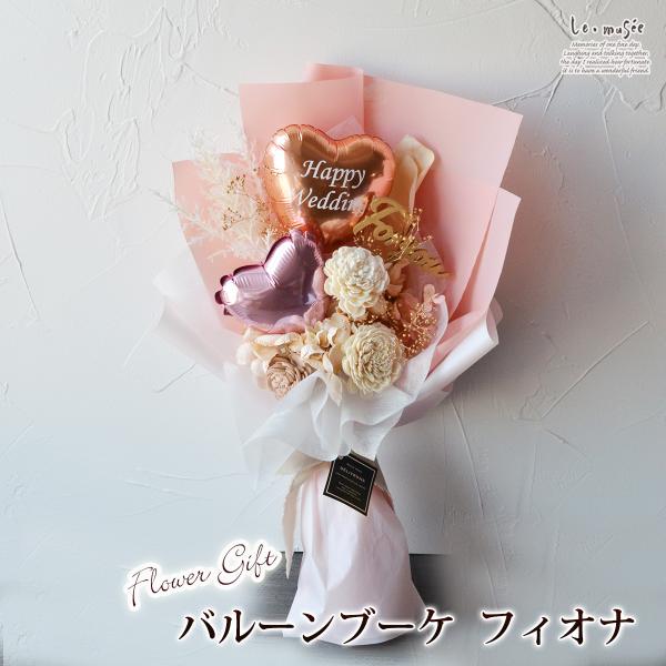 ohana様　2/27 卒業式バルーン　花束　ブーケ　誕生日　　周年 バルーン花束 バルーンブーケ プリンセスローズ 卒業式 成人式