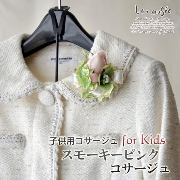 qp RT[W LbY w  Ǝ I[KW[ p[  X[L[sN