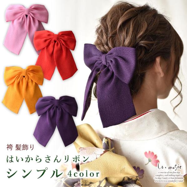 l Ǝ   { ͂炳 Vv nCJ a ߂ wbhhX  w w w S4F 