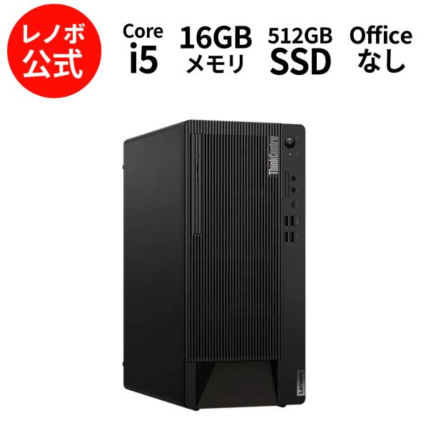 Lenovo 【公式・直販】 デスクトップパソコン ThinkCentre M90t Tower Gen 5 Core i5-14400 メモリ 16GB SSD 512GB Windows11 Pro : Lenovo Direct - 通販 - Yahoo!ショッピング Lenovo 【公式・直販】 デスクトップパソコン ThinkCentre M90t Tower Gen 5 Core i5-14400 メモリ 16GB SSD 512GB Windows11 Pro : Lenovo Direct - 通販 - Yahoo!ショッピング