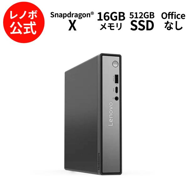 lenovo_13c80014jp