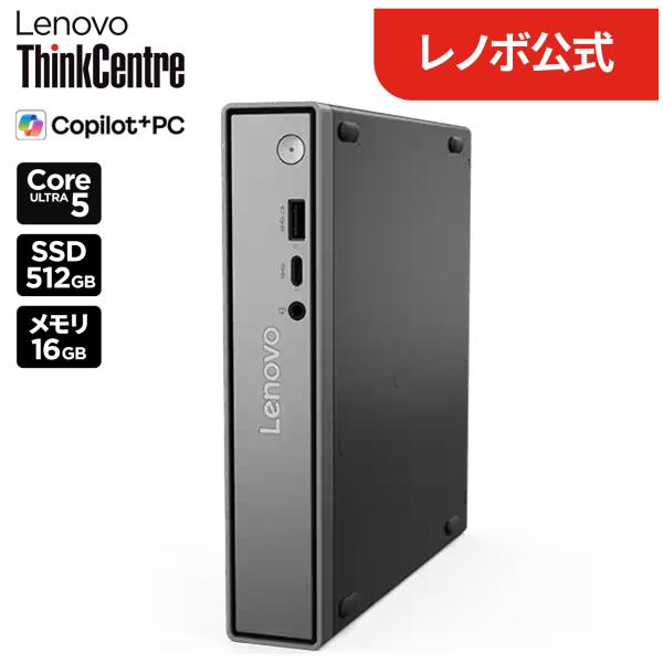Lenovo（レノボ） 【公式・直販】ゲーミング デスクトップパソコン PC