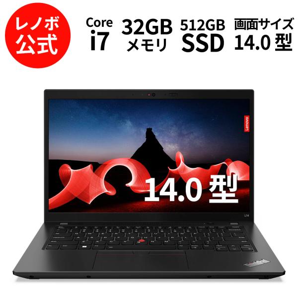 Lenovo（レノボ） ntc 【公式・直販】 ノートパソコン Lenovo ThinkPad
