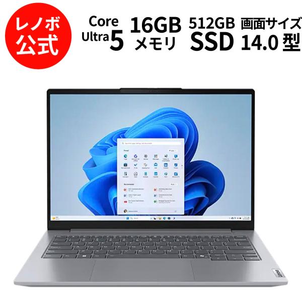Lenovo ntc 【公式・直販】ノートパソコン ThinkBook 14 Gen 7 Lenovo ntc 【公式・直販】ノートパソコン ThinkBook 14 Gen 7