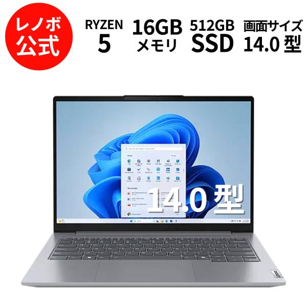 週末値下げ　ThinkBook 14 Gen 7 Ultra5 16GB Lenovo ThinkBook 14 Gen 7 価格.com限定・Core Ultra 5 125H