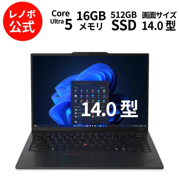 Lenovo（レノボ） ntc 【公式・直販】AI PC ノートパソコン Lenovo
