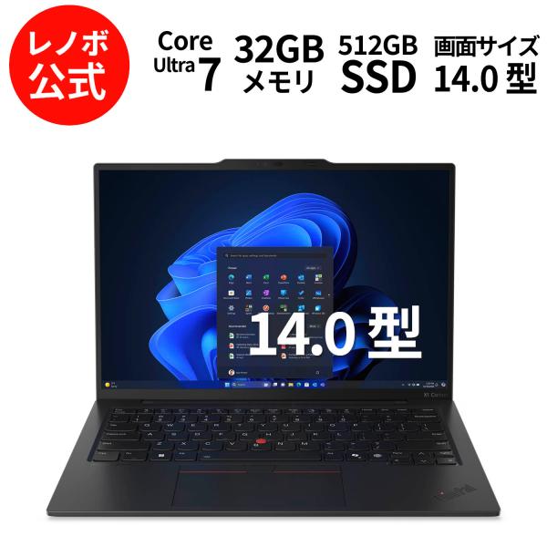 Lenovo（レノボ） ntc 【公式・直販】AI PC ノートパソコン Lenovo