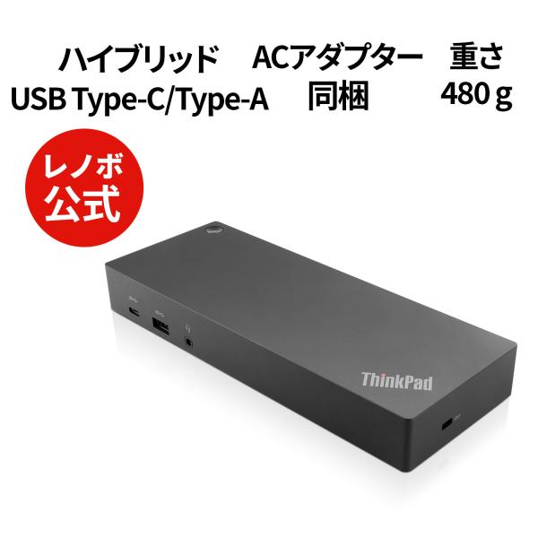 Lenovo 【公式・直販】純正 レノボ 国内正規品 レノボ公式