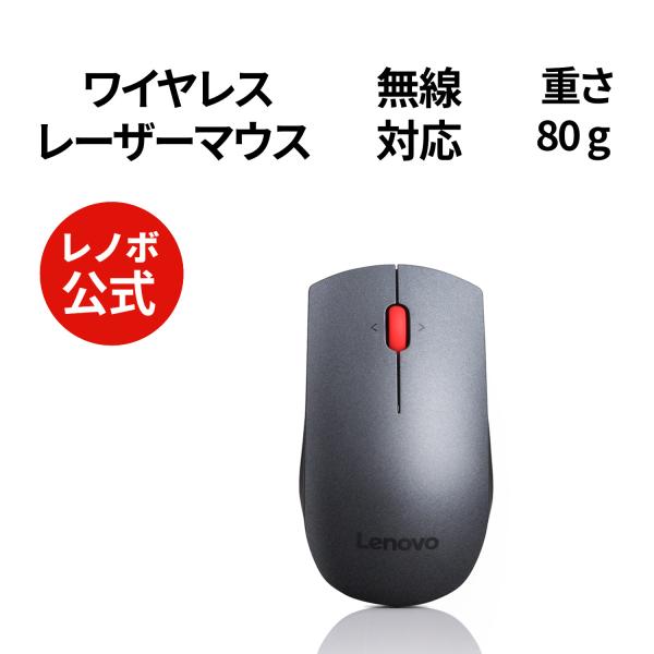 Lenovo 【公式・直販】純正 レノボ 国内正規品 レノボ公式 新 Lenovo 【公式・直販】純正 レノボ 国内正規品 レノボ公式 新