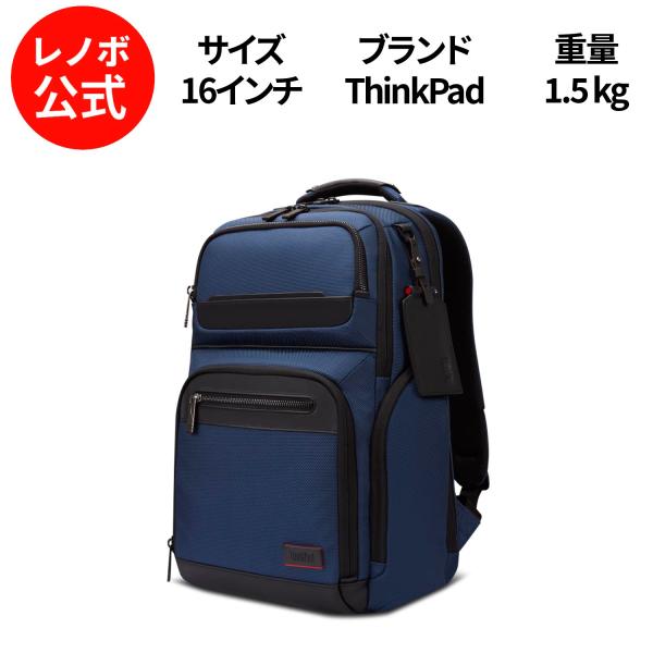 lenovo_4x41p80268