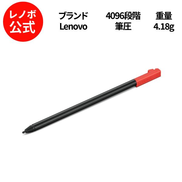 Lenovo 【公式・直販】純正 レノボ 国内正規品 Rechargeable USI Lenovo 【公式・直販】純正 レノボ 国内正規品 Rechargeable USI