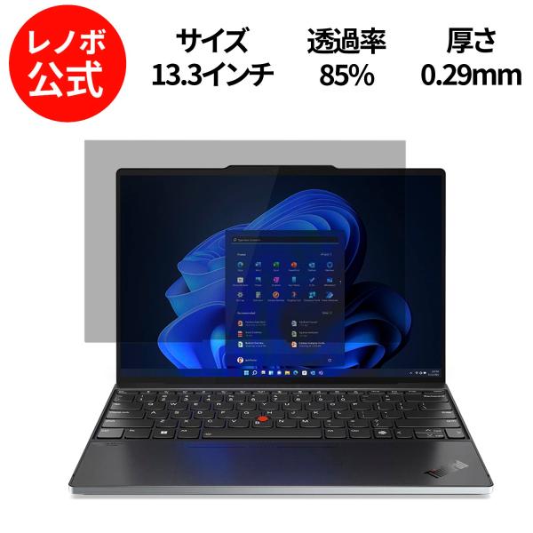 Ｌｅｎｏｖｏ　　ジャンク品です LENOVO(レノボ) ThinkPad L13 Gen 2 (20VJS0Y900)の激安通販