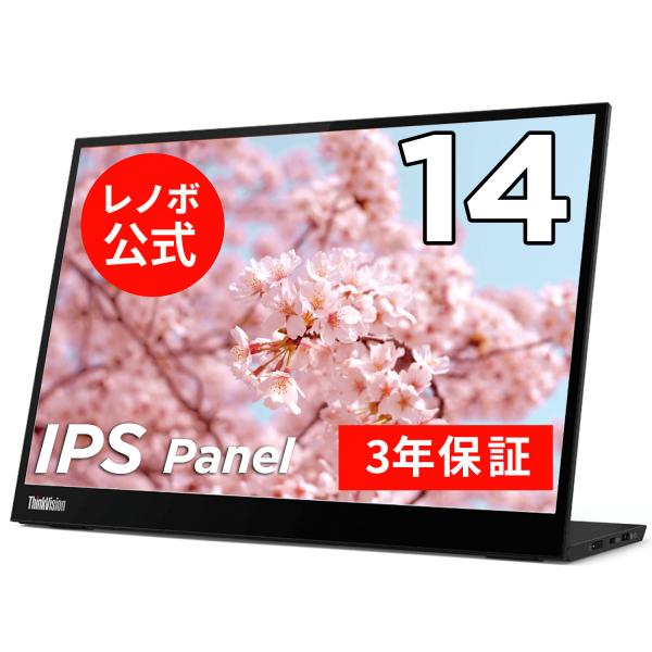 lenovo_63aauar6jp lenovo_63aauar6jp