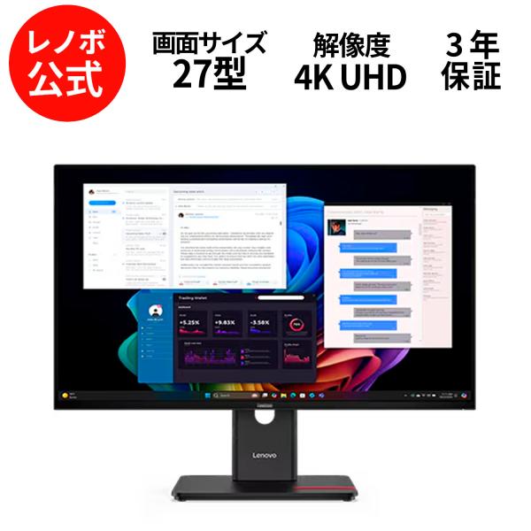 Lenovo（レノボ） 【公式・直販】 モニター 27インチ ディスプレイ