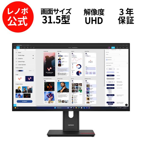 Lenovo（レノボ） 【公式・直販】モニター 31.5インチ ディスプレイ